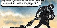 Коммунально-головная боль